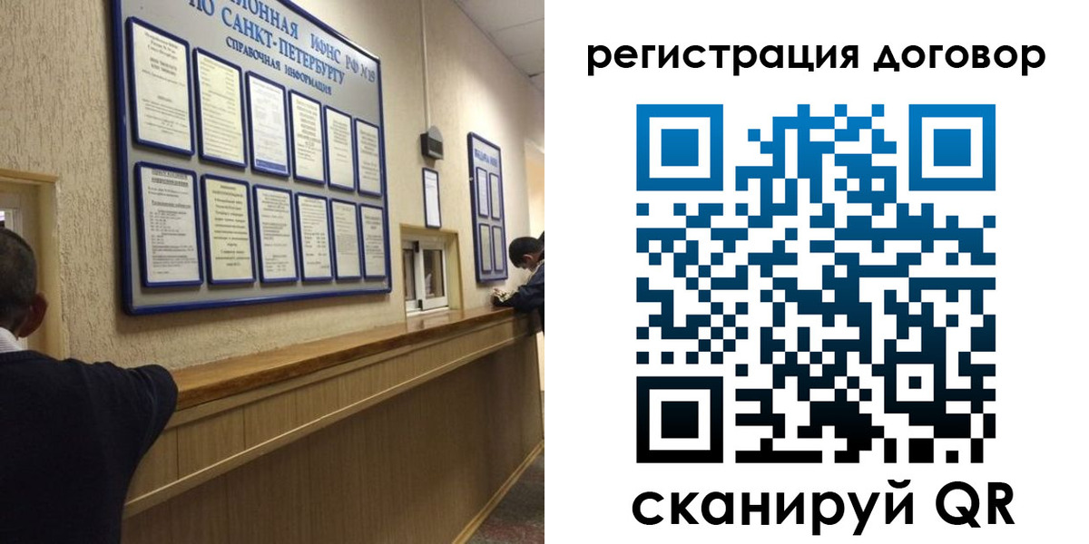 временная регистрация в Ивановской области