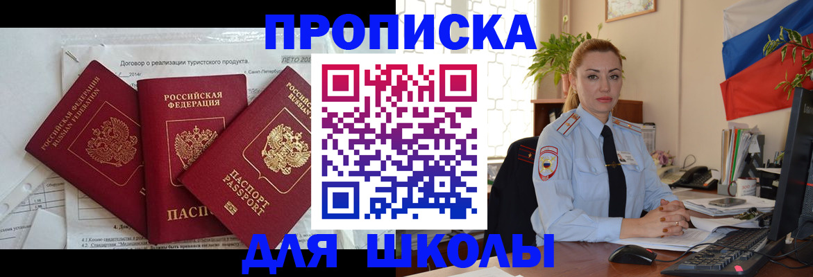 временная регистрация госуслуги в Ивановской области