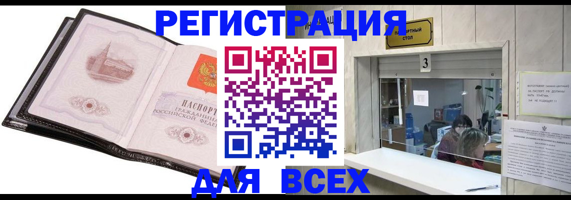 пропишу в квартире в Ивановской области