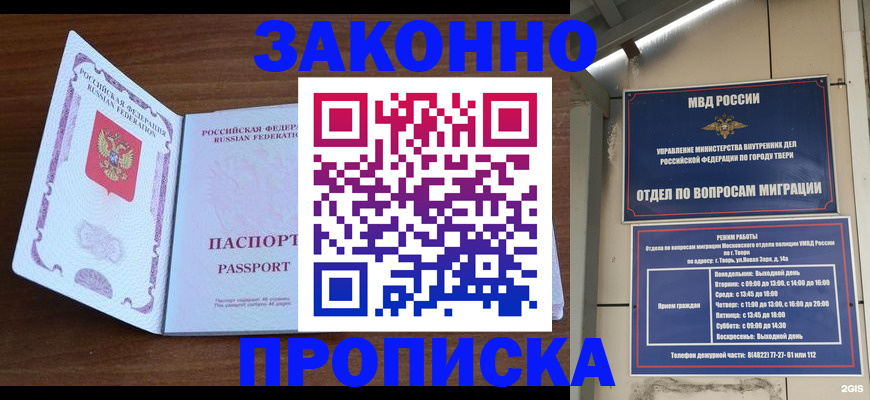 форма 3 в Ивановской области