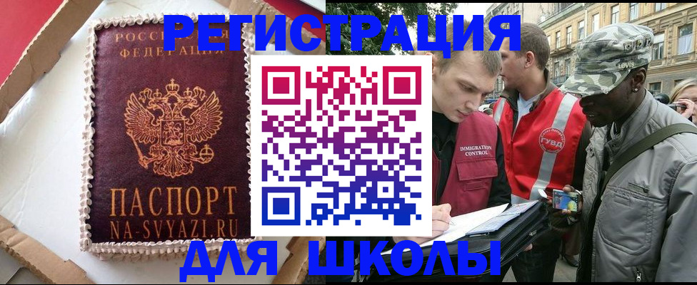 найти адрес прописки в Ивановской области